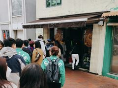 -安德鲁饼店(总店)