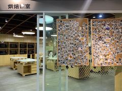 -ZUO无作不乐烘焙课堂(国贸城店)