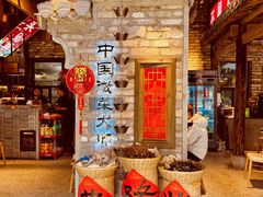 -大傻徽菜园·中国徽菜大师(老街店)