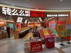 -高新活力汇Vitality