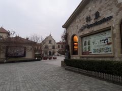 -北京张裕爱斐堡酒庄