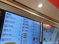 -吉品合酥脆烤饼(太平洋森活天地店)