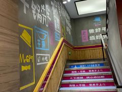 -干锅先生(跃进路店)