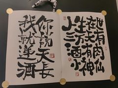 -梧桐巷咖啡厅·coffee&bar