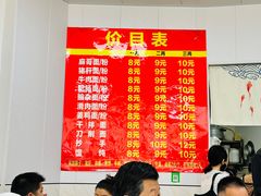 -麻哥面猪肝面(仁和广场店)