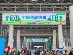 -南宁国际会展中心(会展东博文化旅游区)