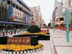 -沙洲路步行街(长安南路店)