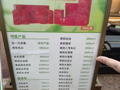 -张一元(总店)