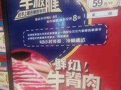 -巴庄重庆火锅(偃师店)