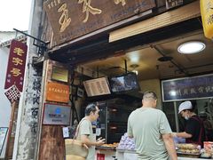-王天顺海苔饼