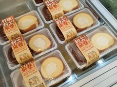 -好利来(新华店)