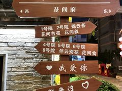 -回龙窝历史文化街区
