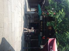 iphone_upload_pic-星巴克(福州三坊七巷店)