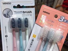 -名创优品(北京新中关购物中心地铁层店)