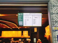 -星巴克(广州南站A18检票口楼上)