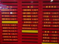 -大邱大包