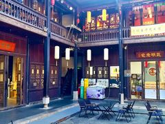 -马家大院