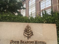 -北京四季酒店