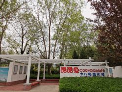-酷酷兔少儿拓展天地