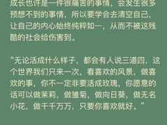 -壹点灵·心理咨询中心(中山公园店)