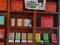 -南宋胡记(杭州体育场路店)