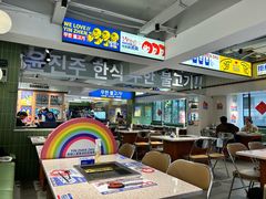 -尹珍珠·韩式无限烤肉(回龙湾店)