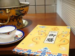 -1078號老北京涮肉(万达广场店)