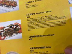 -清真· AL-JANNAT 佳纳特餐厅(仙林店)