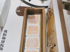 -阮大兴糕团(滨江宝龙店)