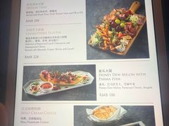 -云·酷 Atmosphere(国贸大酒店)