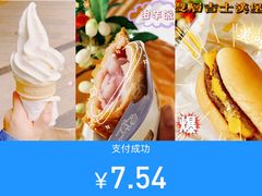 -麦当劳(杭州三花国际店)