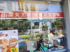 -红花点心局(大观园店)