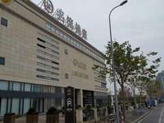 -名流健康高端体检中心·名宾门诊·健康管理