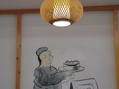 -小姜锅贴(凤凰街店)