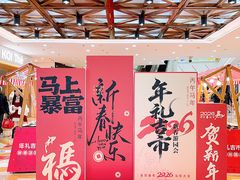 -万达广场(宝山店)