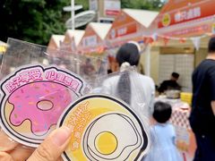 -天河领展广场
