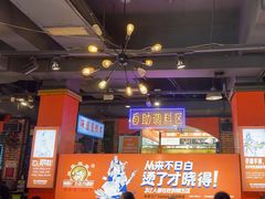 -钢管厂五区小郡肝火锅串串香(总店)