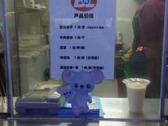 -买又大餐厅(福林里店)