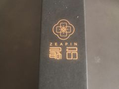 -最品火锅