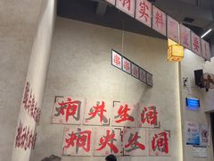 -黔哆哆地摊酸汤火锅(清湖店)