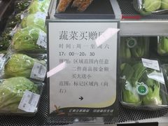 -中商优品汇超市(中南店)