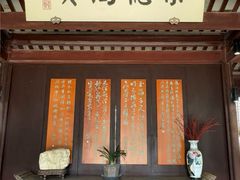 -东山雕花楼