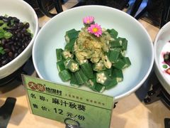 -大张烙馍村(泉山店)