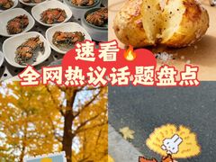 -浙江大学(玉泉校区)