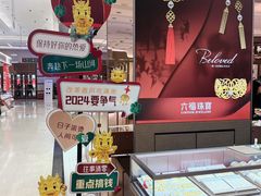 -燕莎友谊商城(金源店)