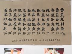 -蛇口康乐快餐鱼仔档(翠苑小区店)
