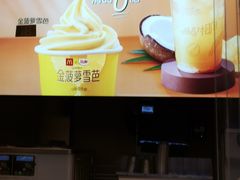 -麦当劳(田林好又多店)