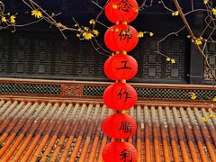 -超山青莲寺