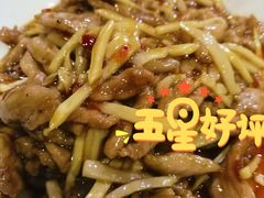 鱼香肉丝-大隐隐于市私房菜(保和小区店)