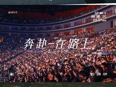 -东莞银行篮球中心